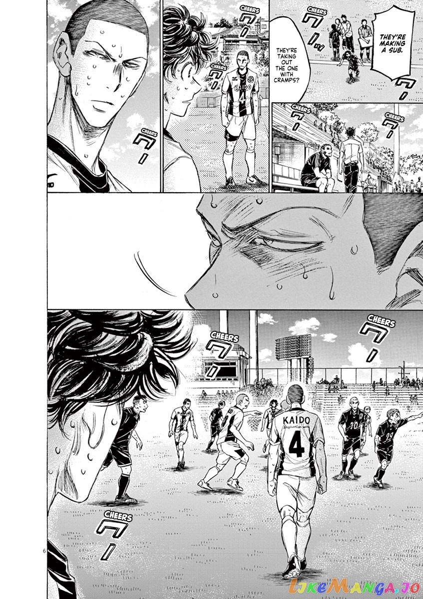 Ao Ashi, Chapter 132 image 08